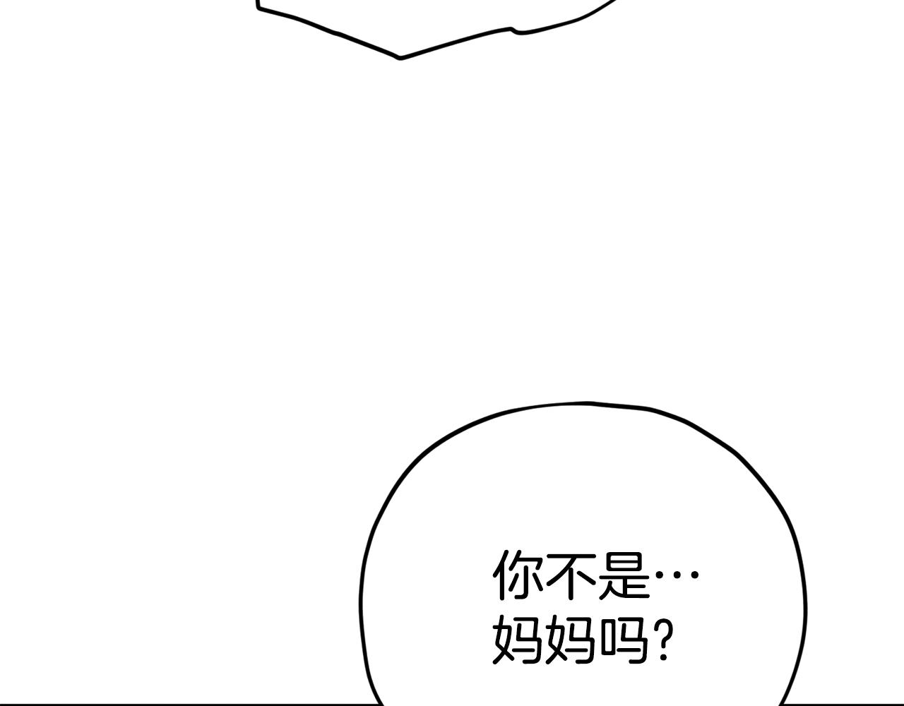 第101话 星星的愿望164