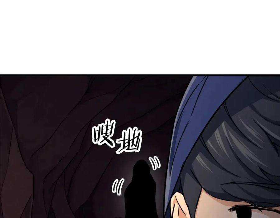 第40话 人鱼杀手70