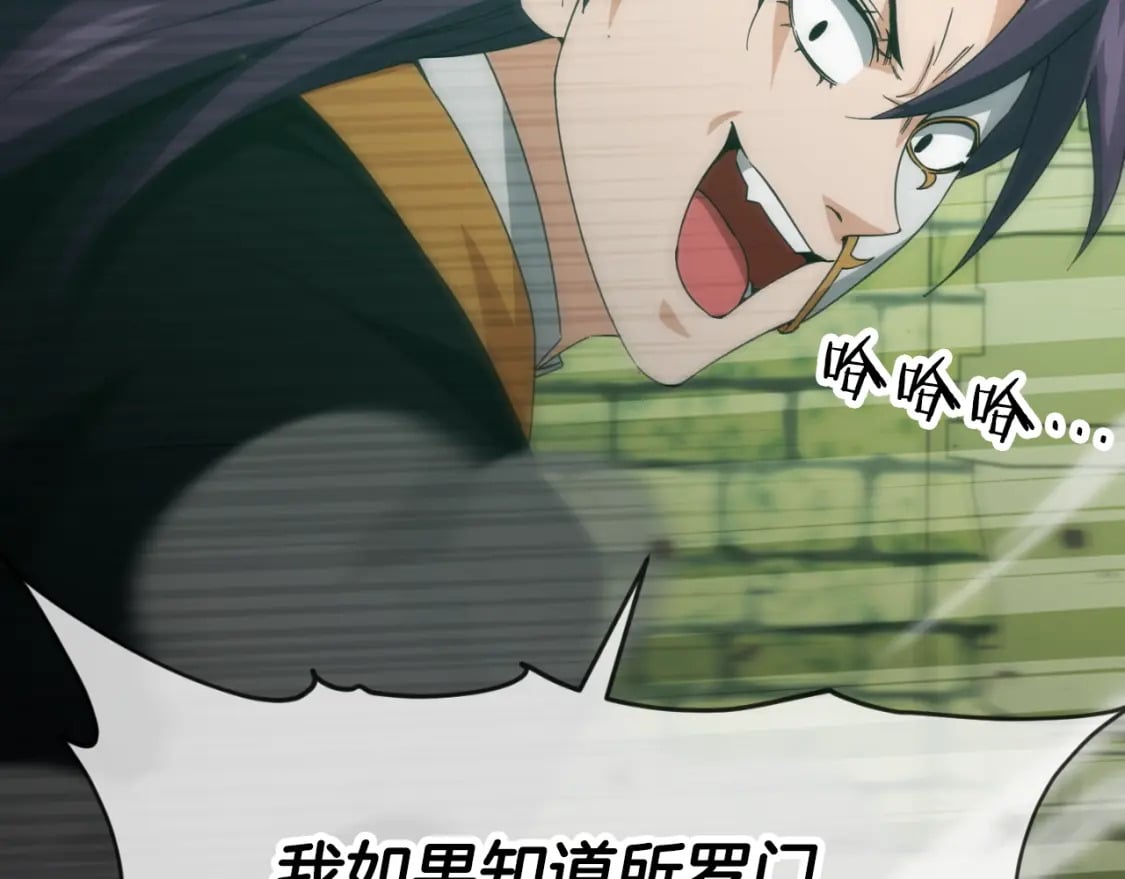 第131话 使命40