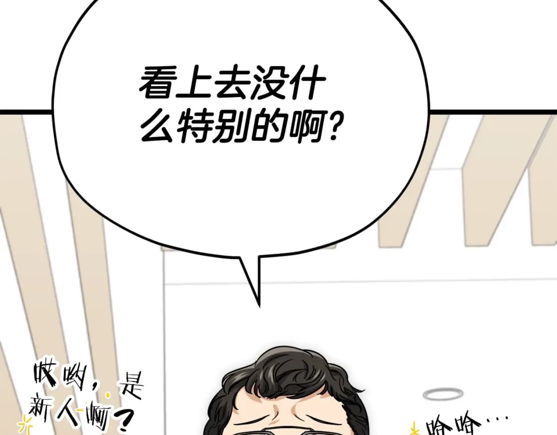 第115话 利益之争71