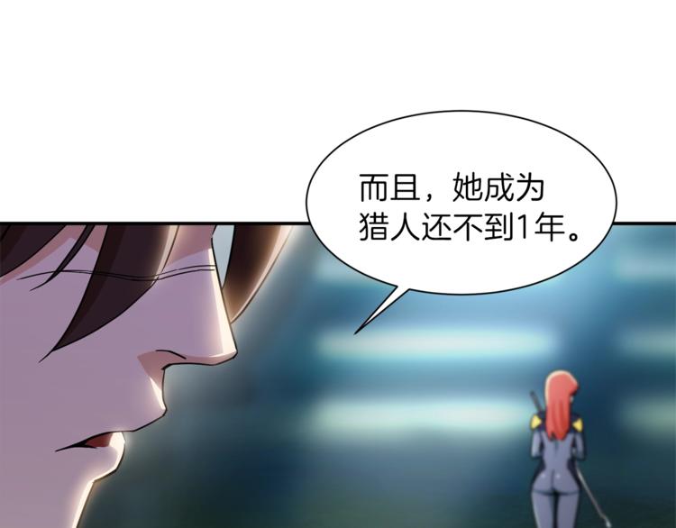 第10话 我们打个赌？120