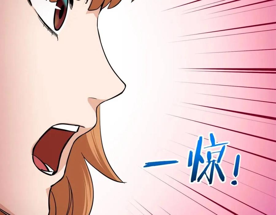 第28话 爸爸好强阿114