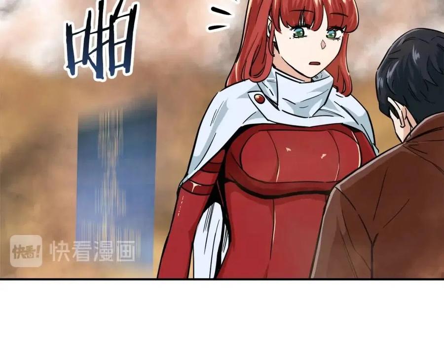 第23话 醒醒啊！影帝134