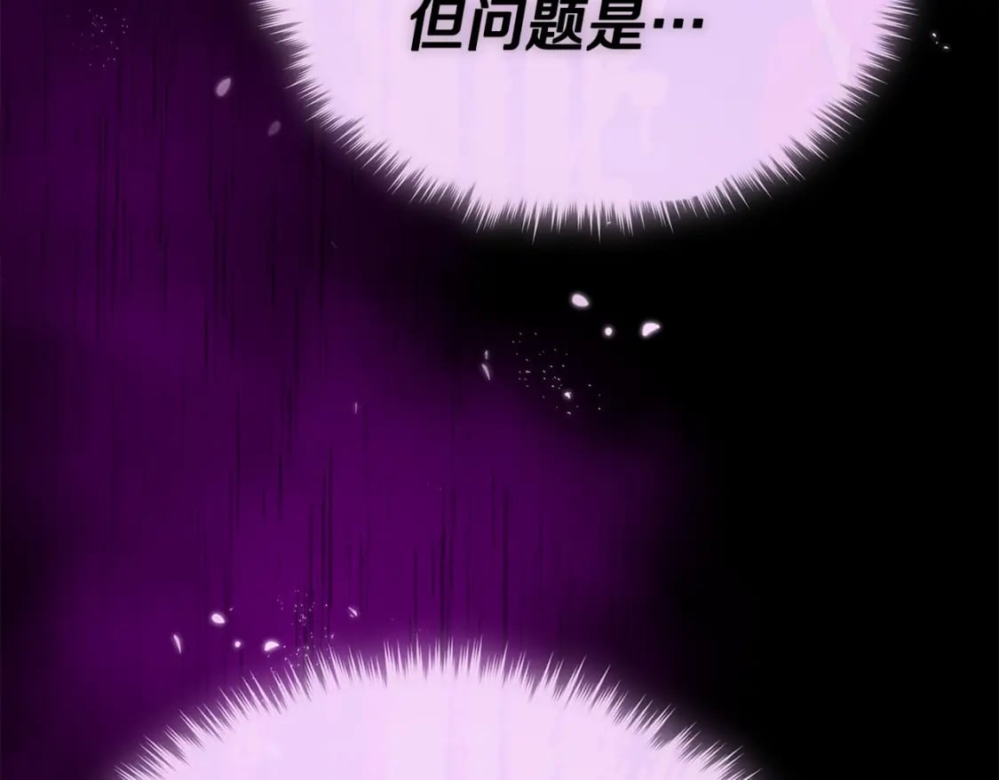 第128话 星星生病了232