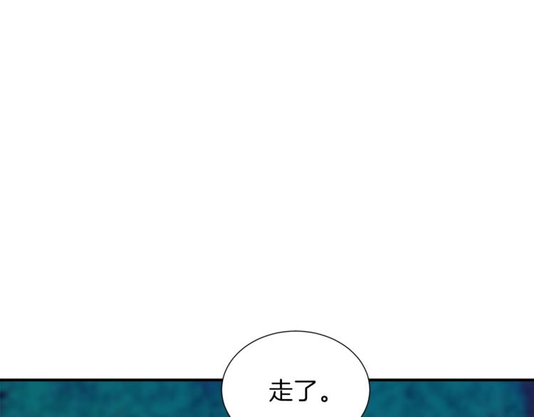 第16话 一人通关159