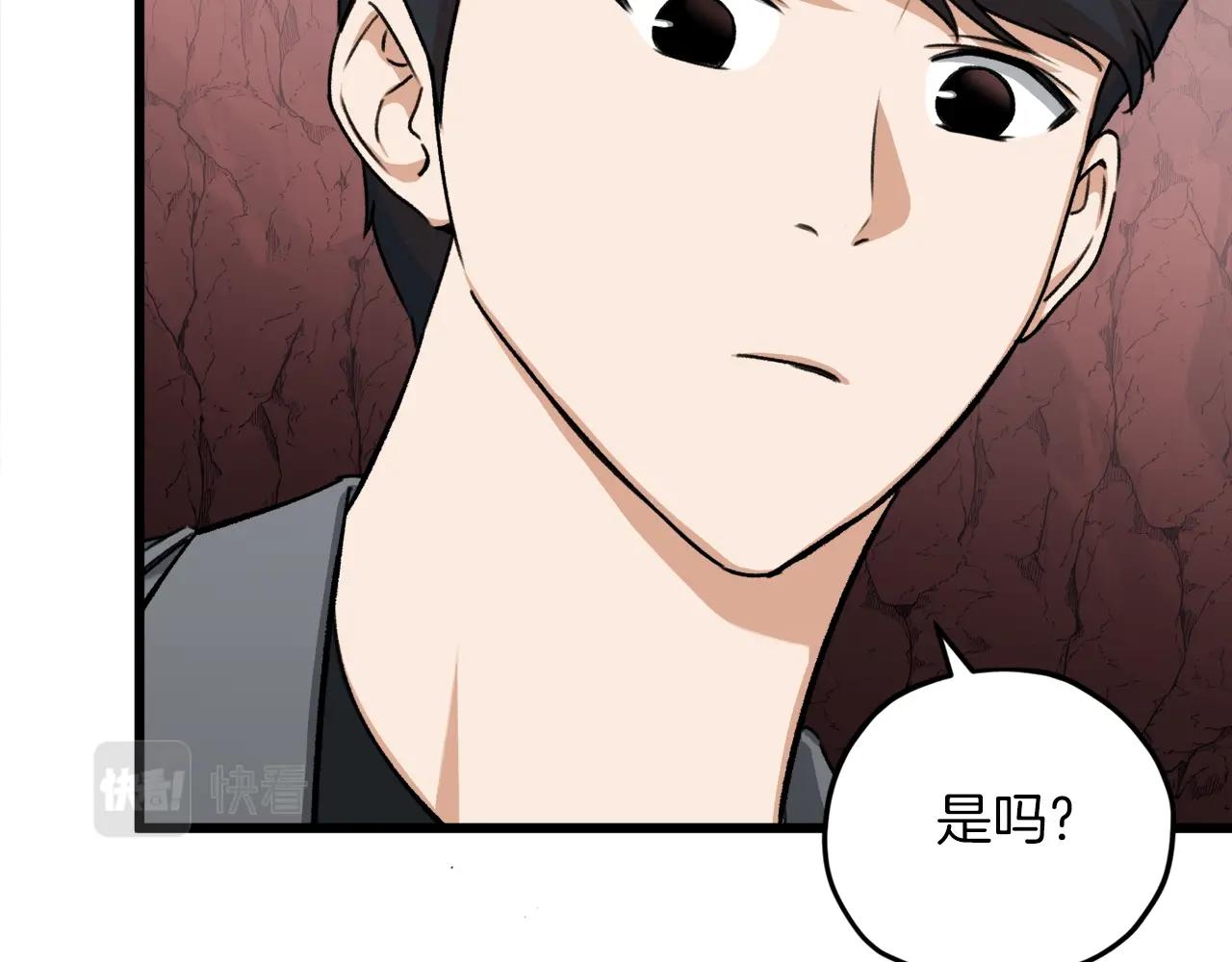 第65话 钓鱼67