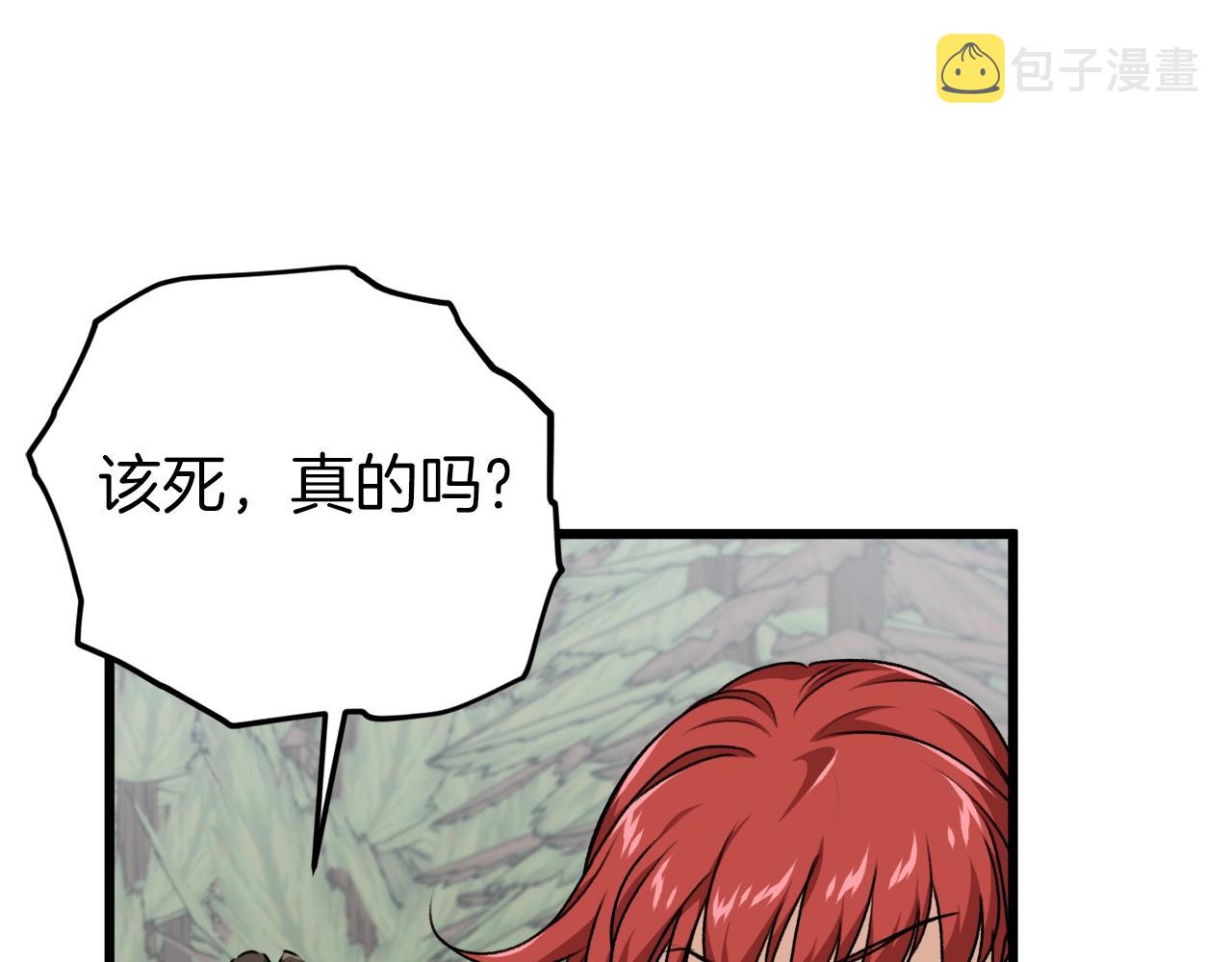 第86话 沉睡森林121