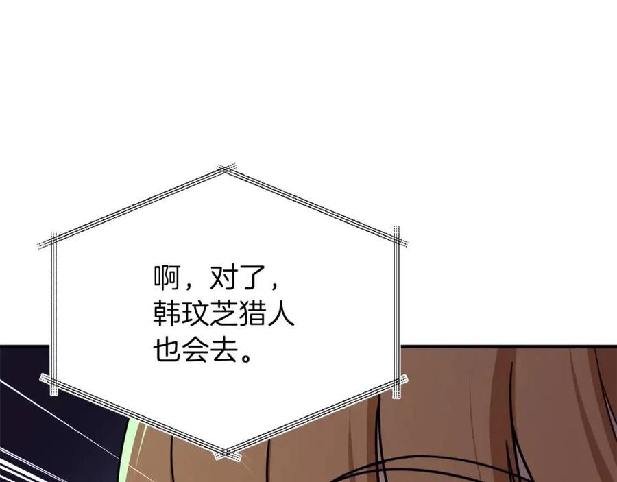 第39话 商业互吹35