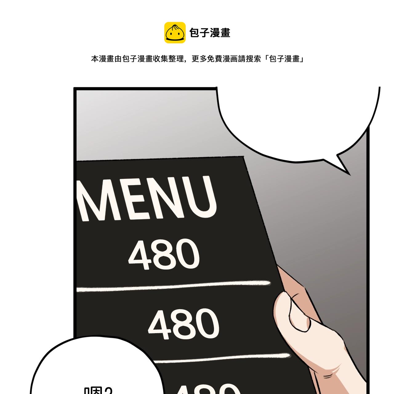 第77话 眼前的幸福130