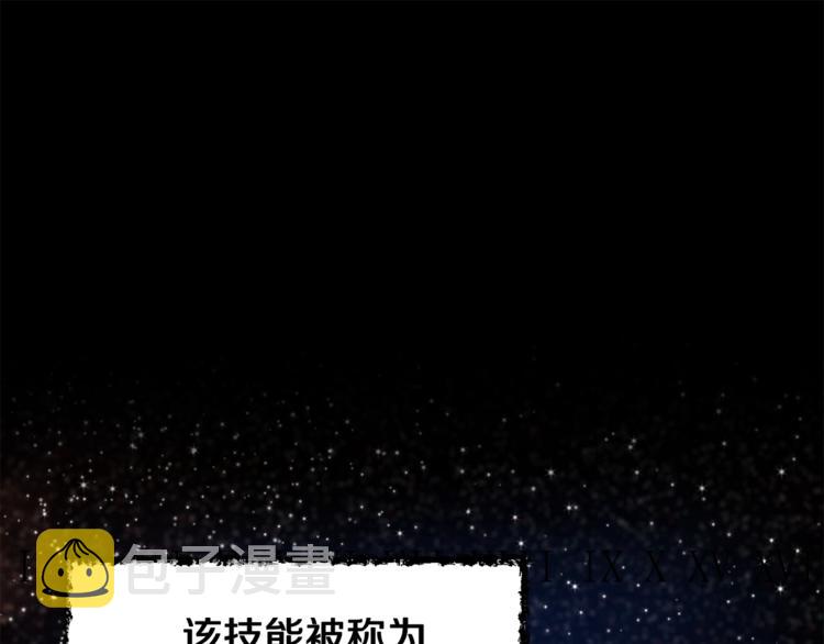 第1话 年纪轻轻就喜当爹？90