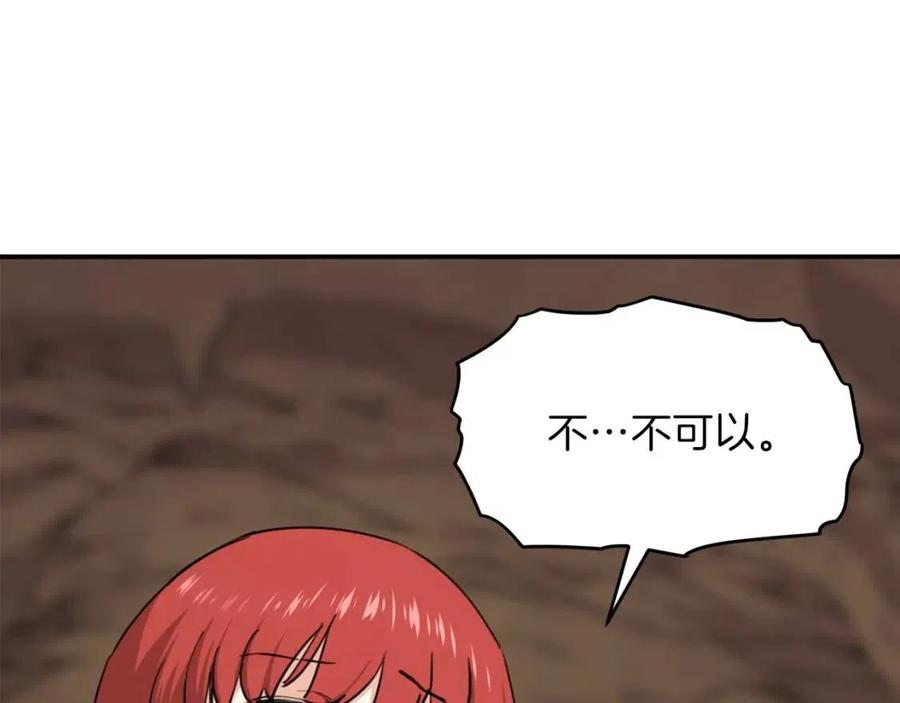 第44话 暴走45