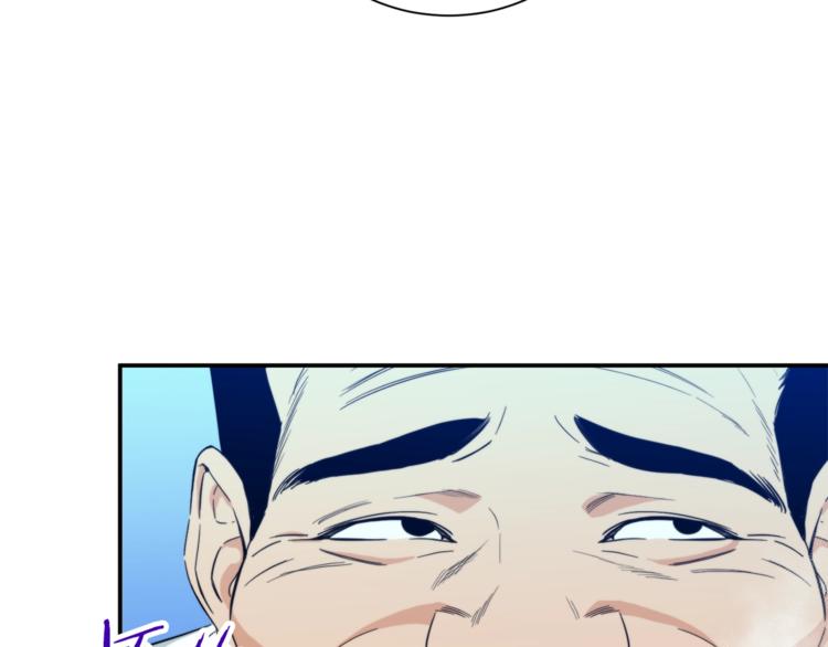 第9话 猎人管理局29