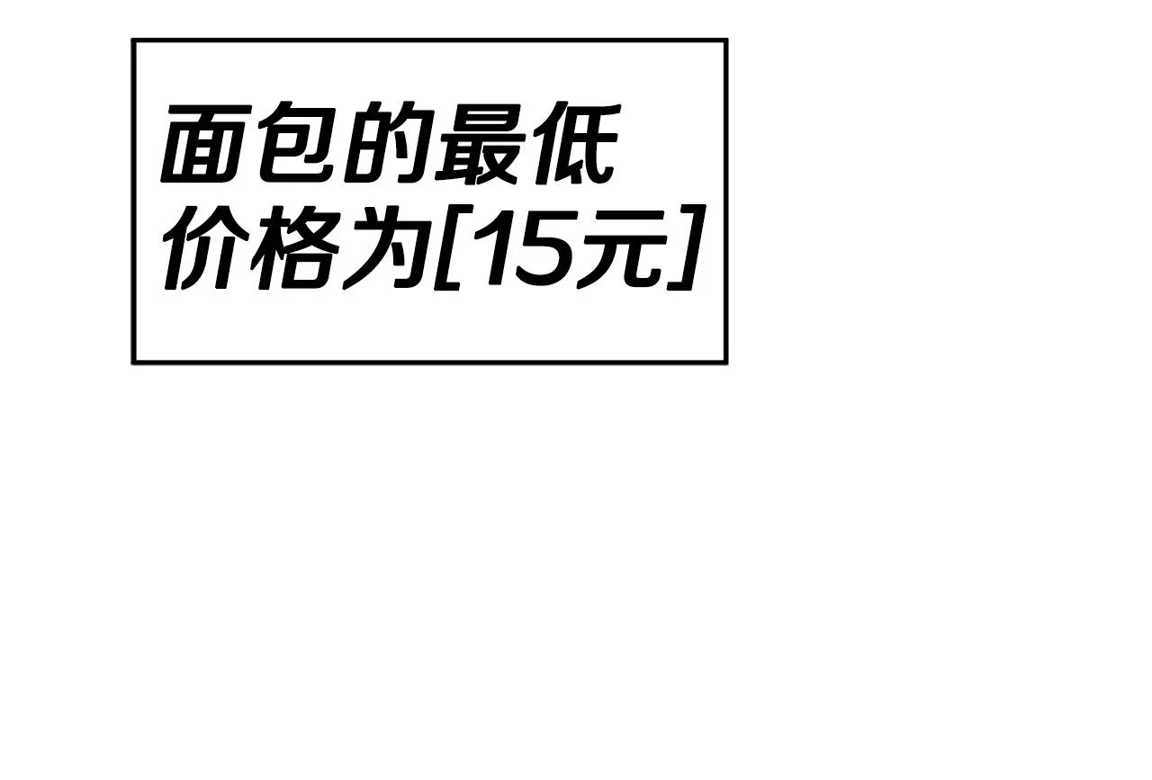 第109话 给爸爸买早餐60