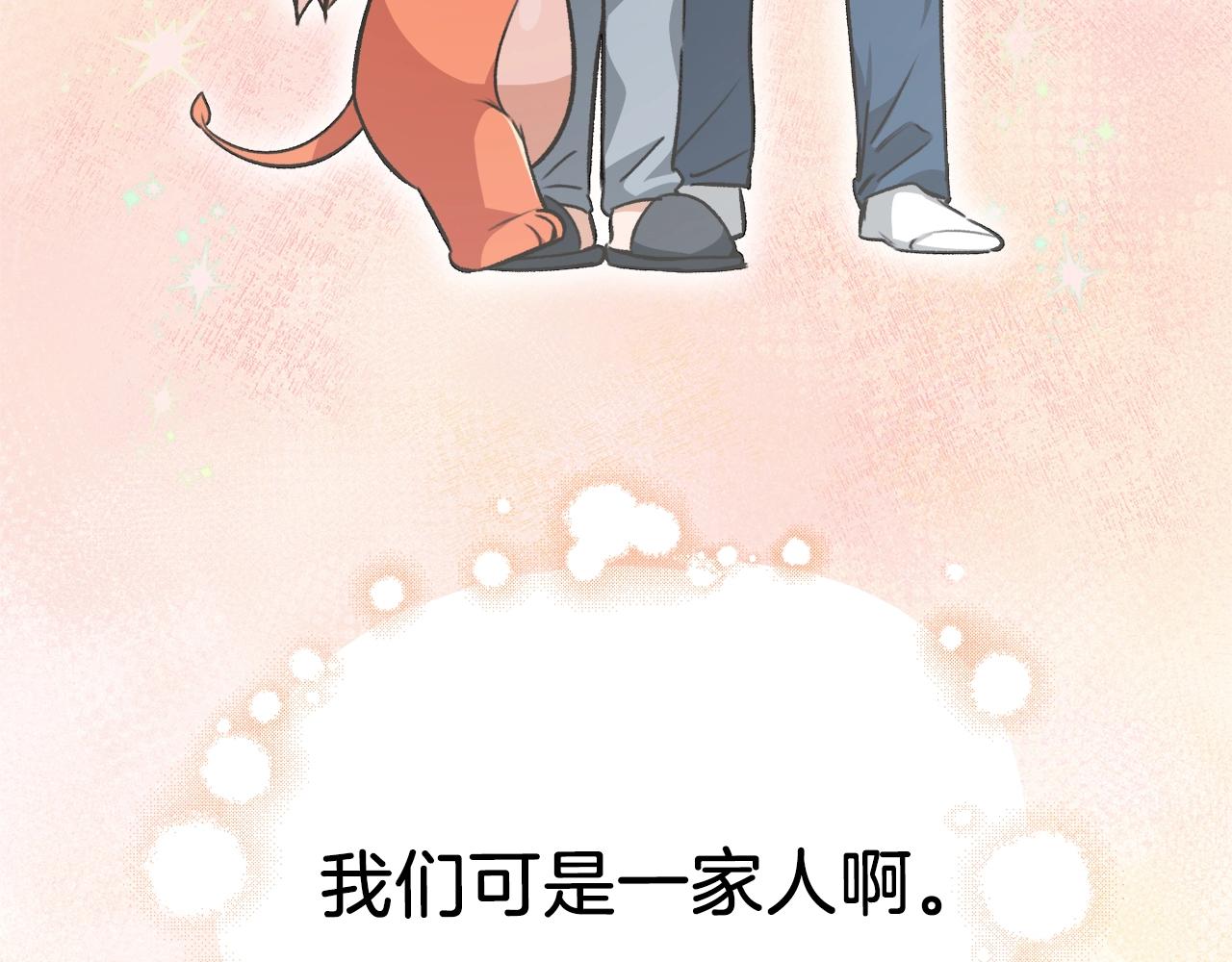 第83话 君主特性236