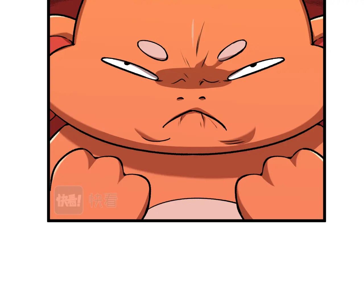 第67话 拍卖会19