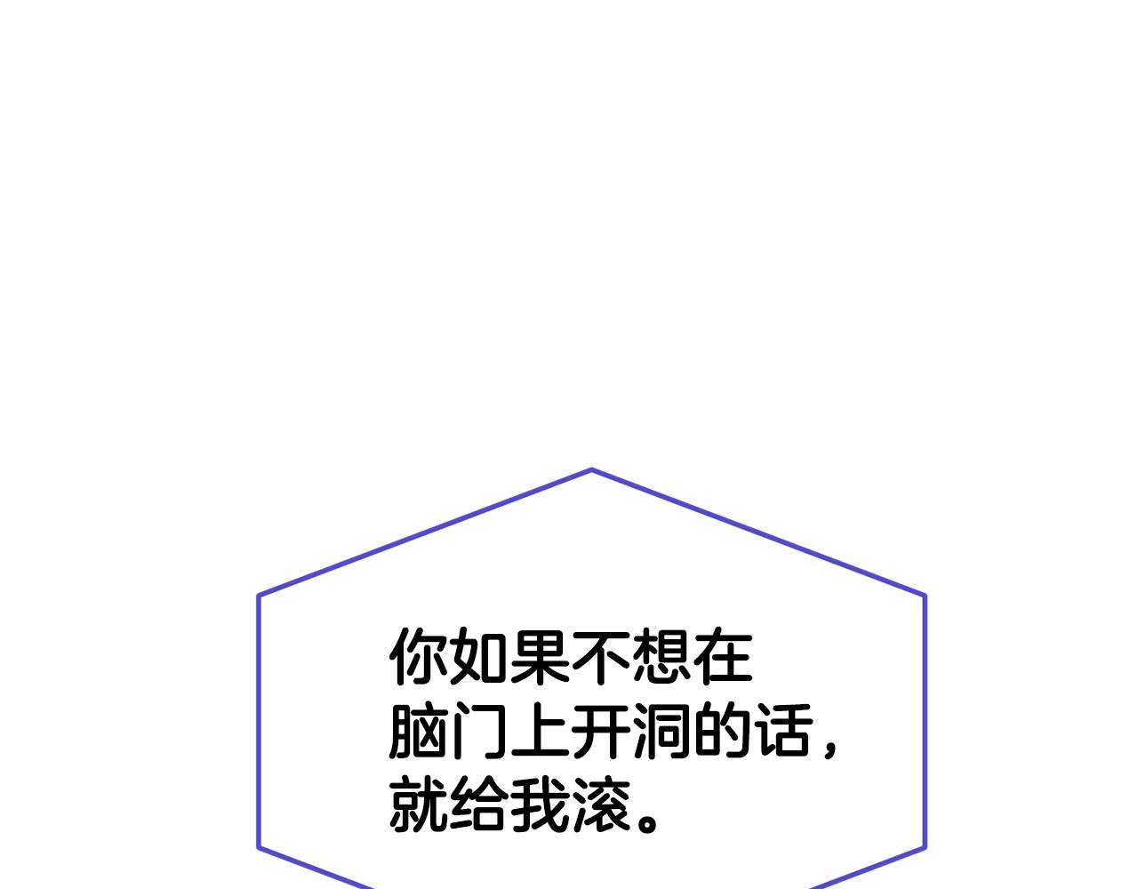 第56话 不知死活168