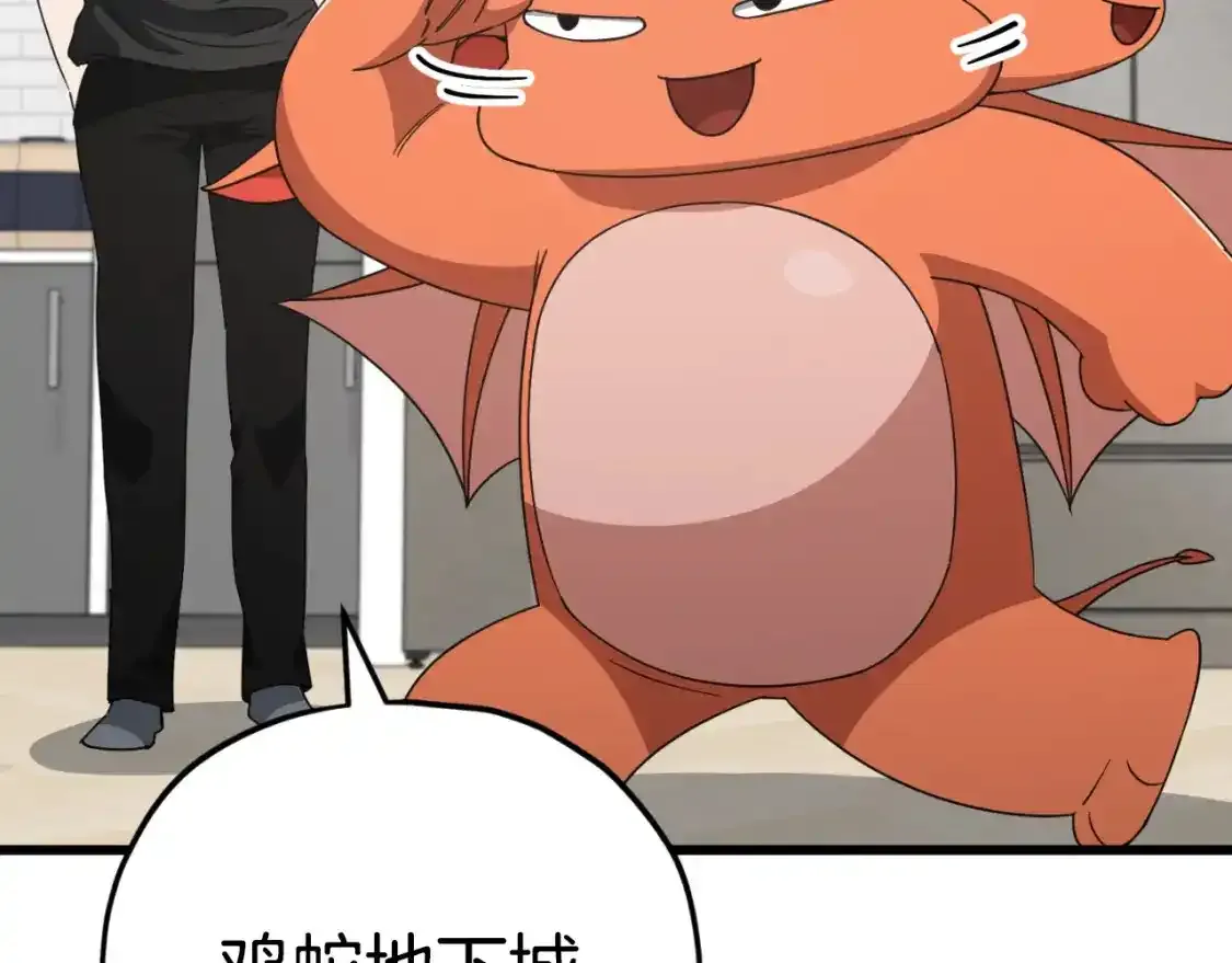 第136话 地球之王52
