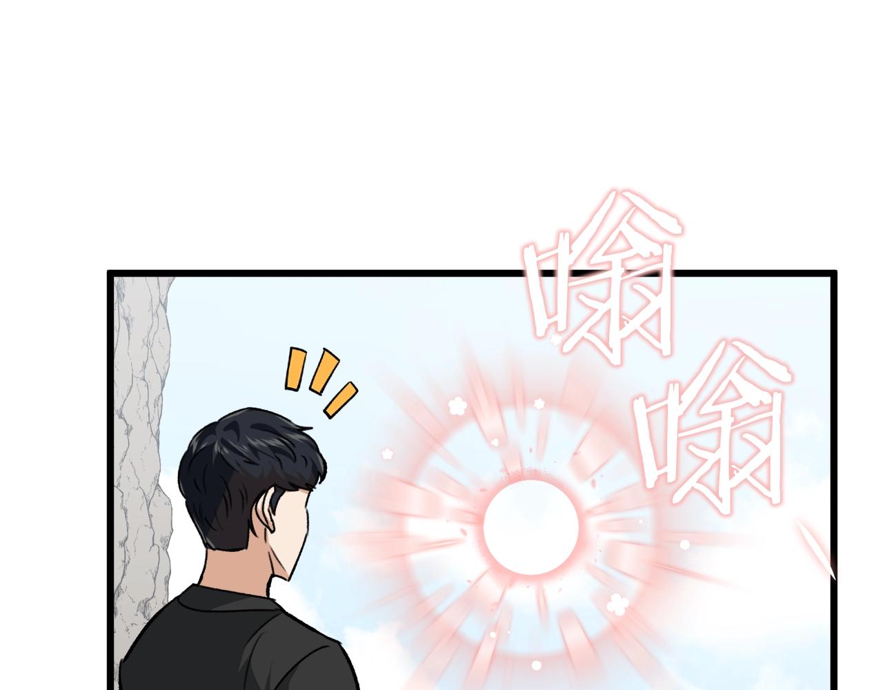 第81话 状态窗蛇53