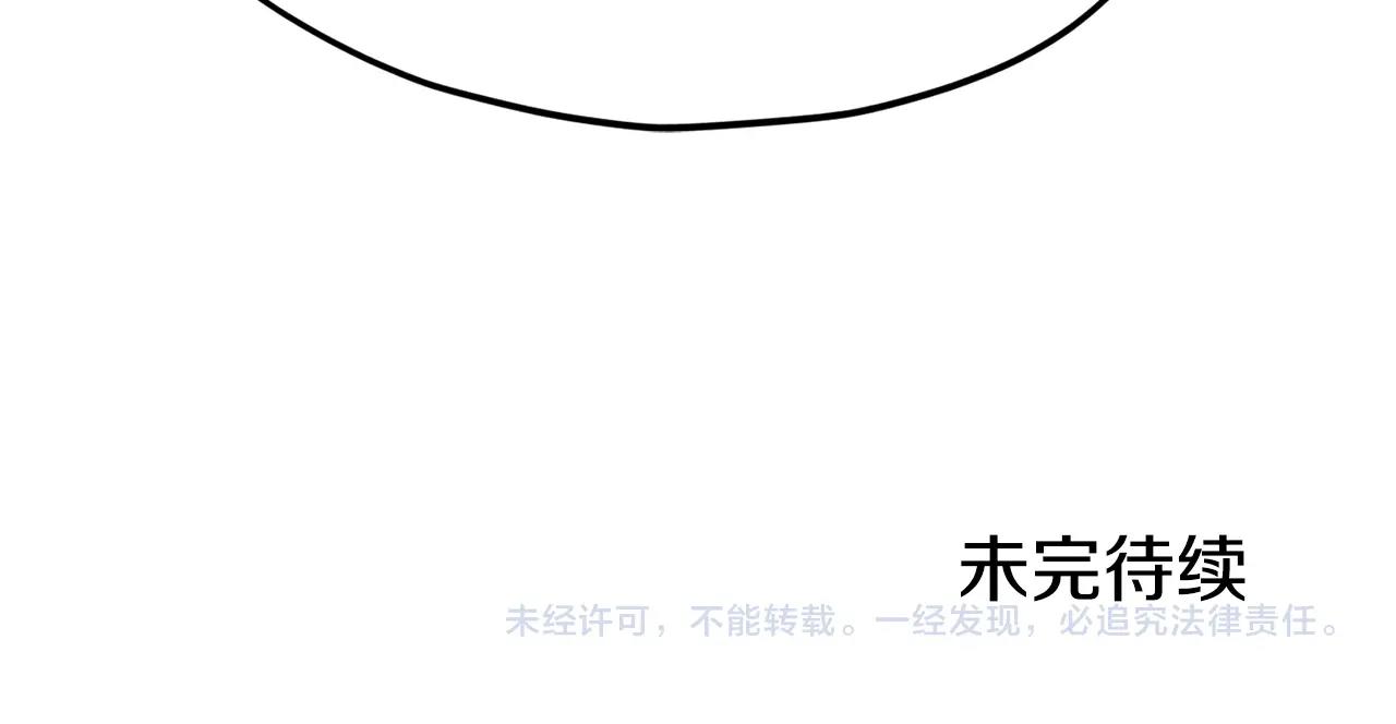第107话 炎魔228