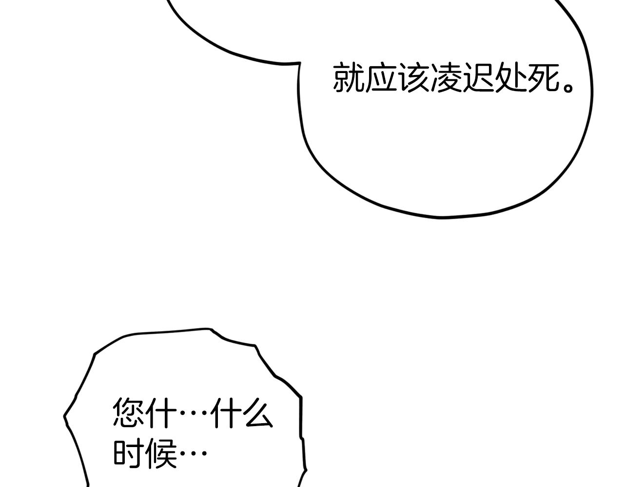 第68话 诸葛幻影阵177