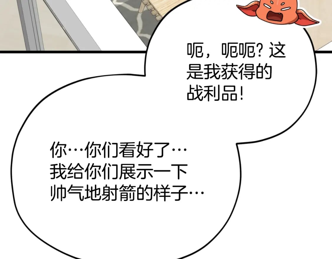 第137话 摄影大赛33