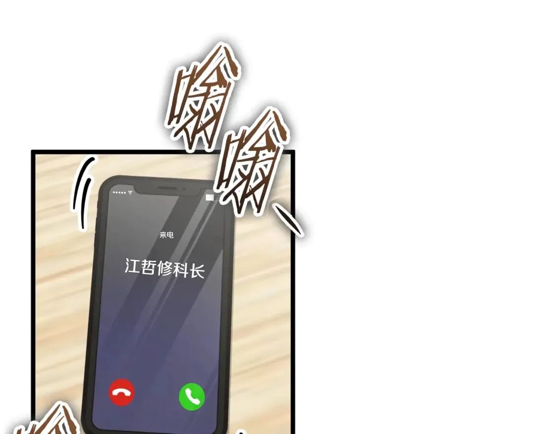 第156话 基里埃的命运130