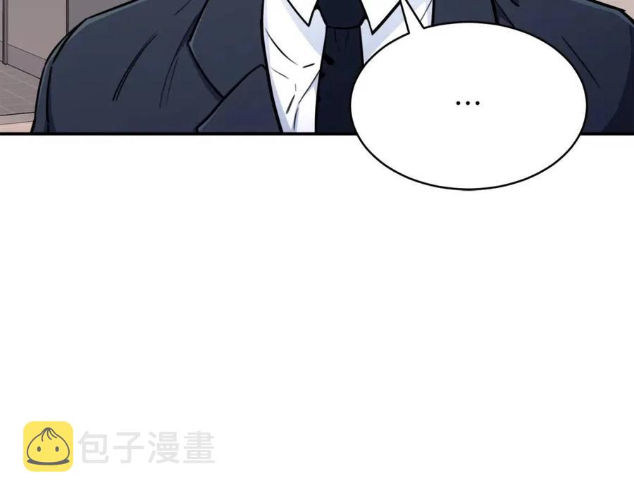 第36话 鸿门宴131