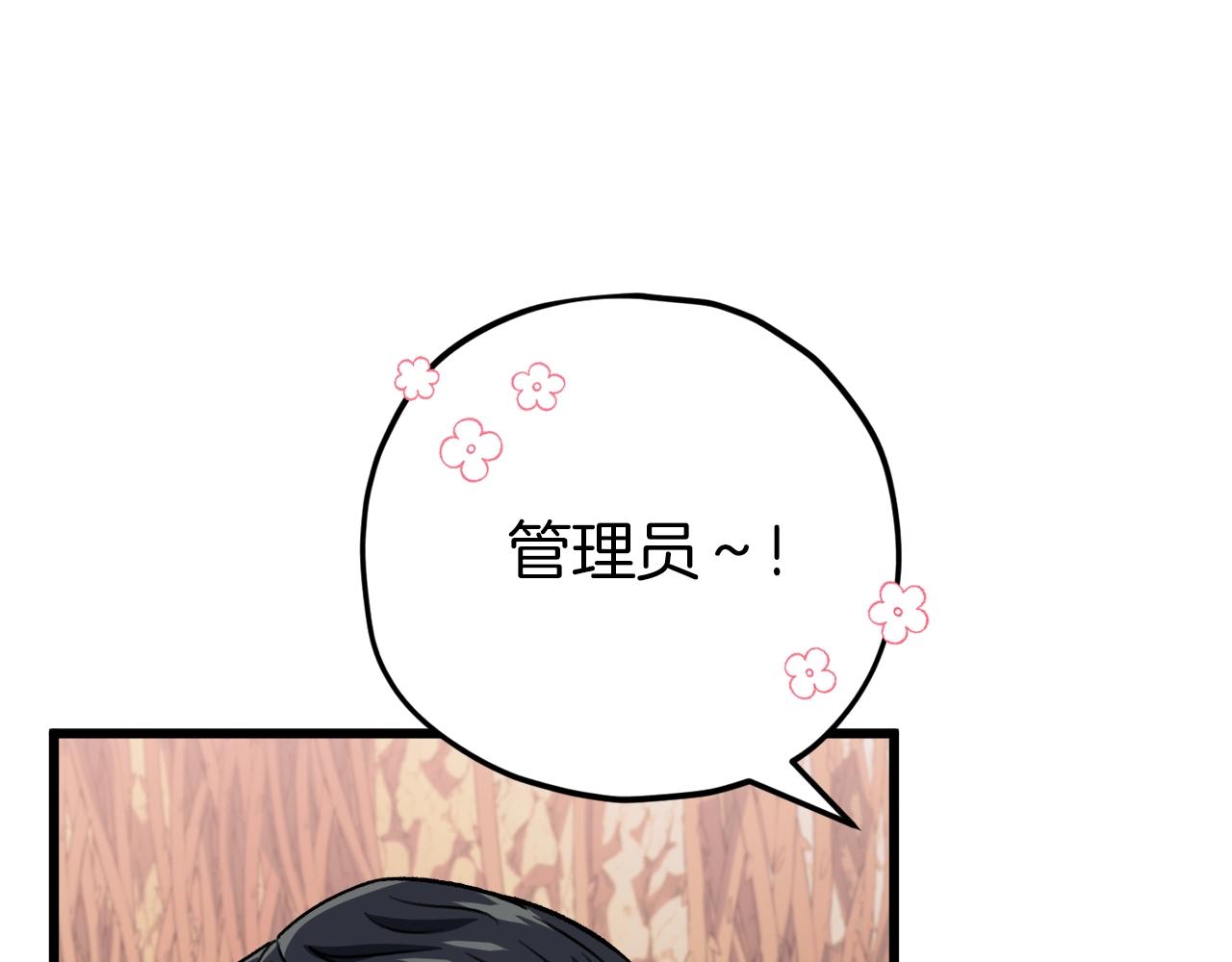 第105话 莲花戒指125