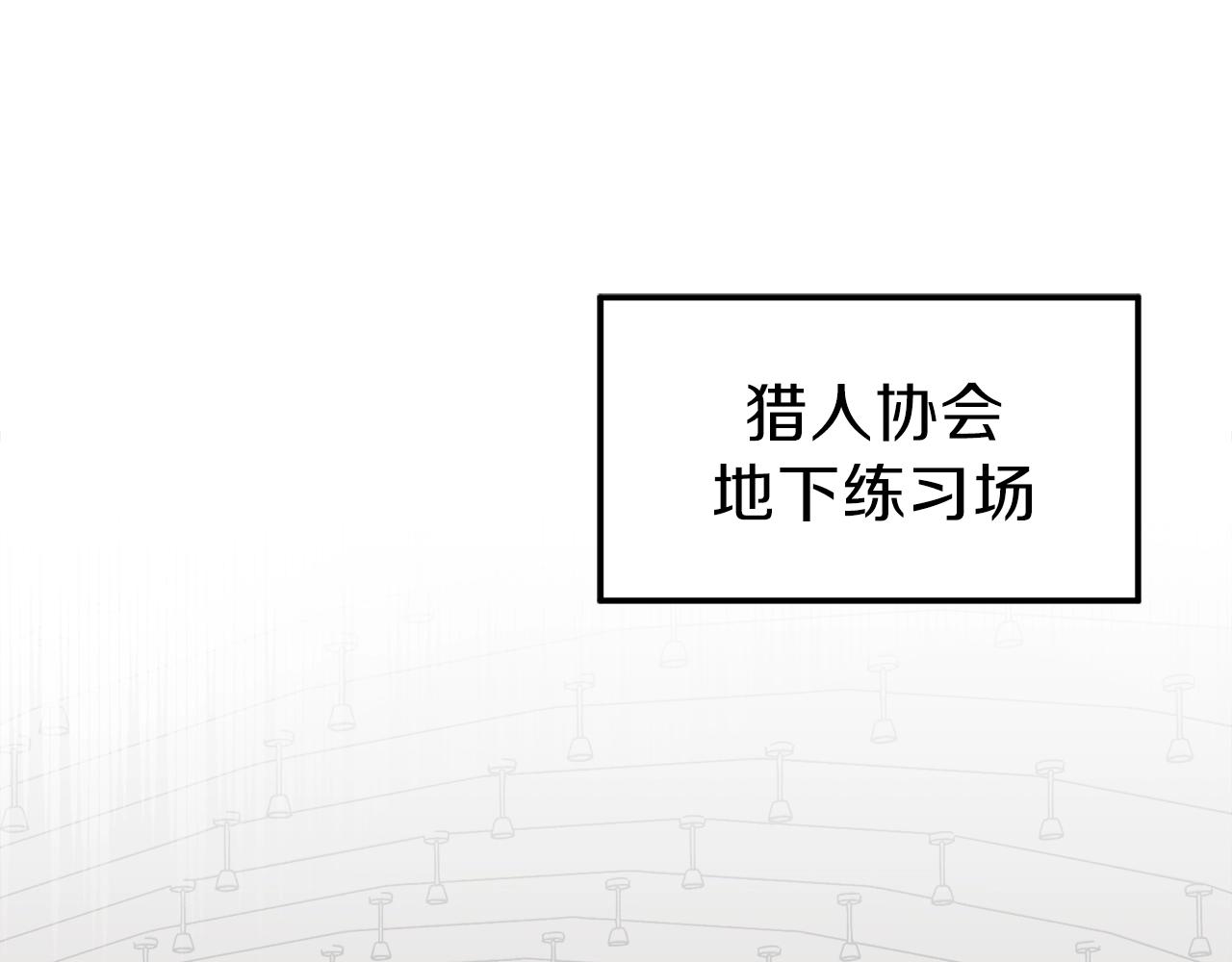 第57话 不堪一击！41