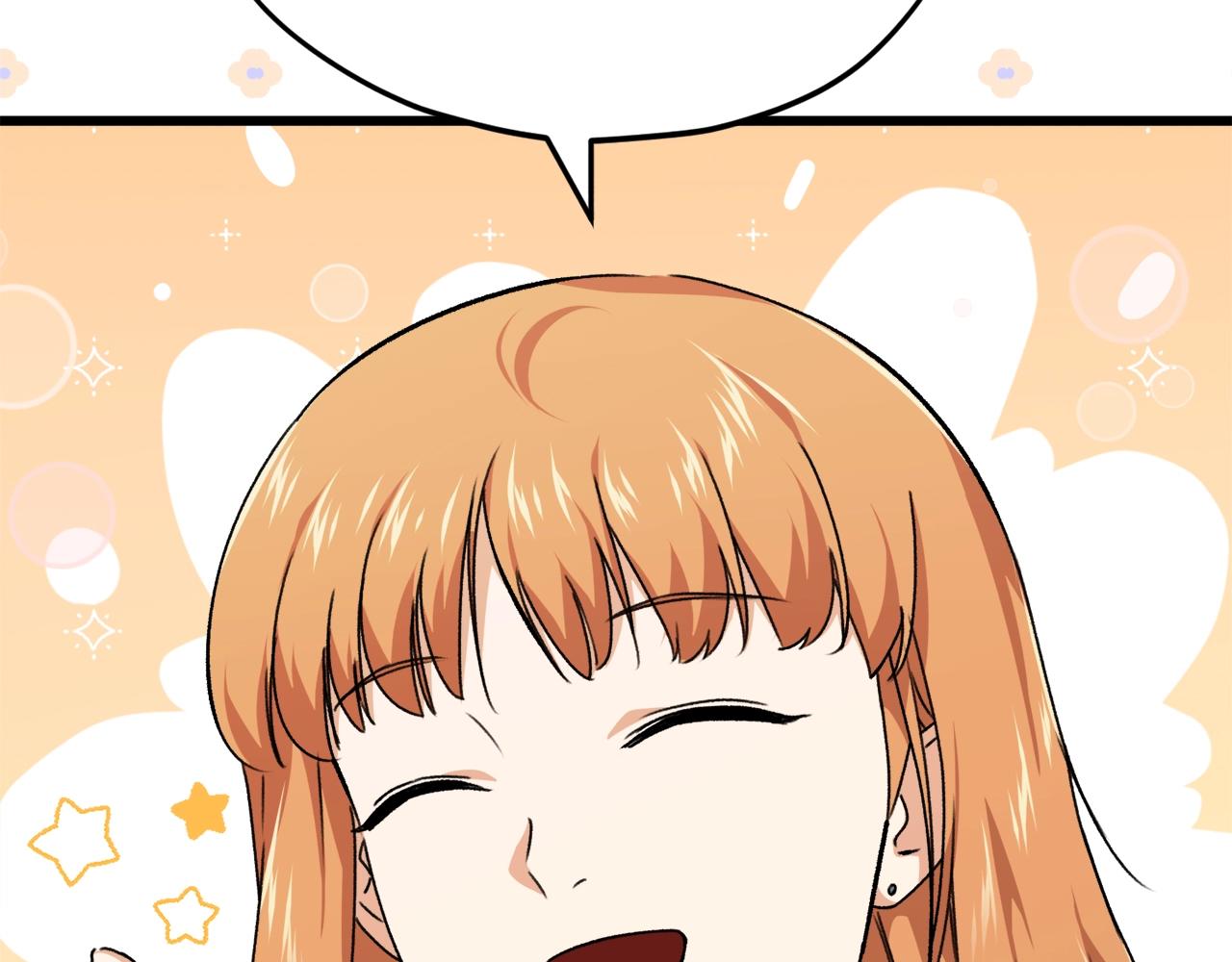 第76话 奇怪的误会199