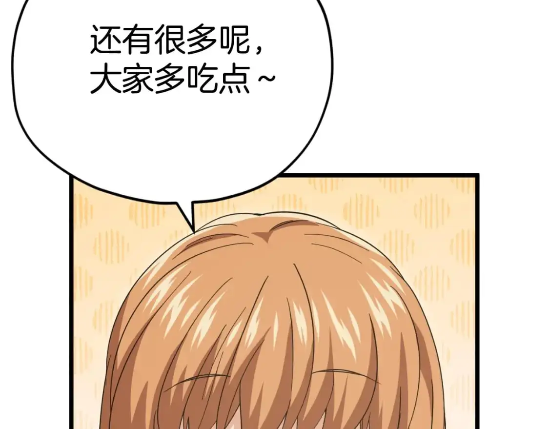 【第三季完结篇】第150话 统统除掉34