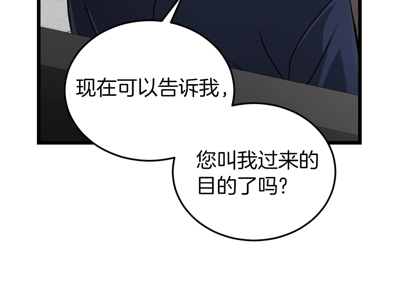 第62话 随机盒子47