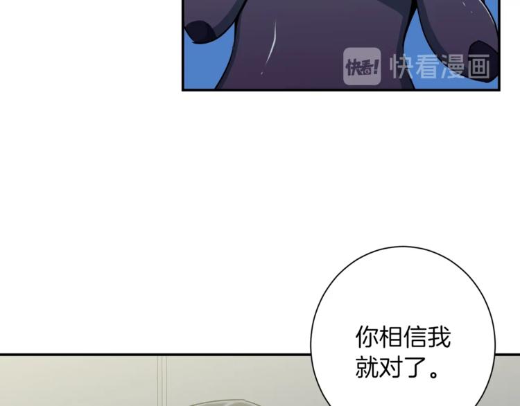 第10话 我们打个赌？48