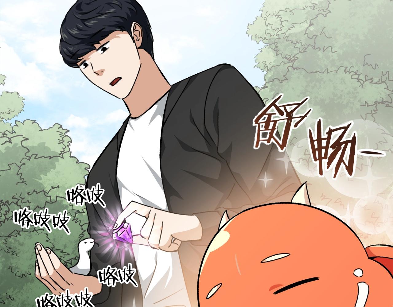 第81话 状态窗蛇120