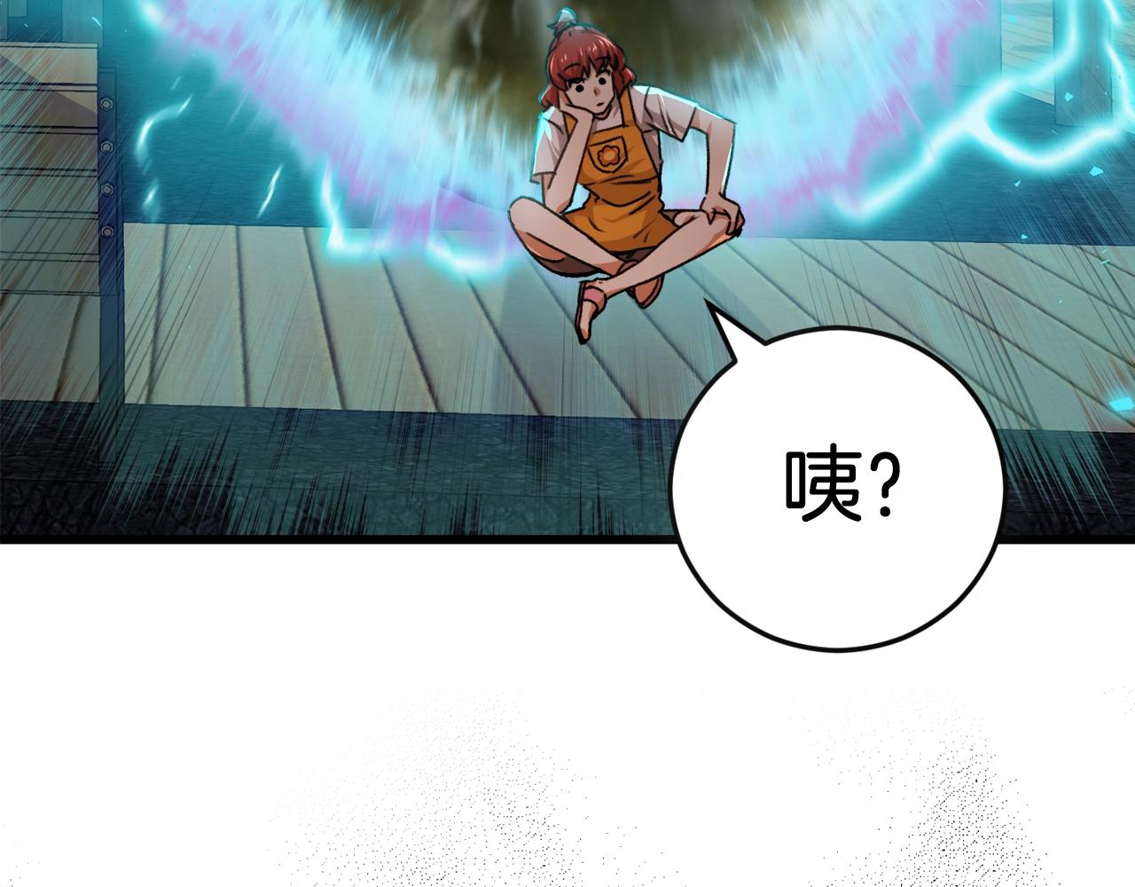 第79话 奇怪的误会176