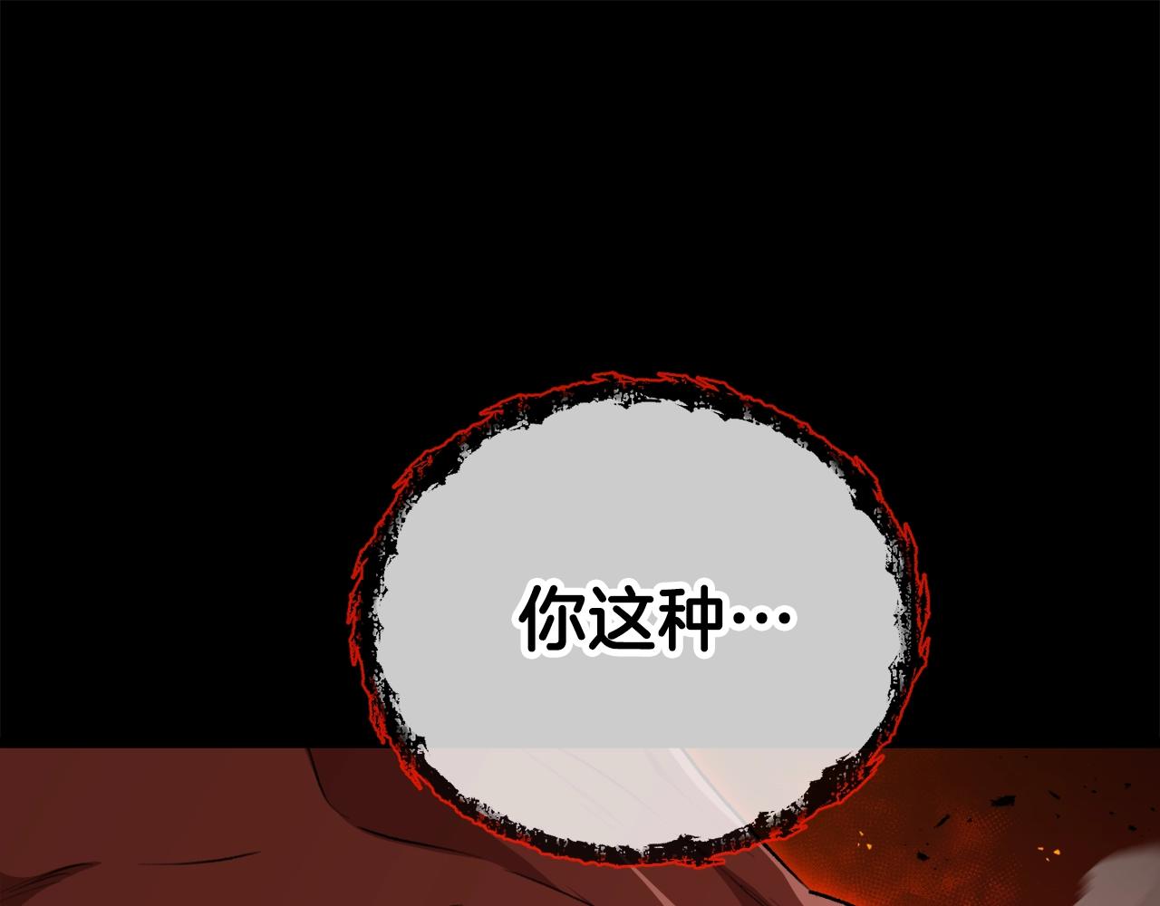 第99话 飞龙王80