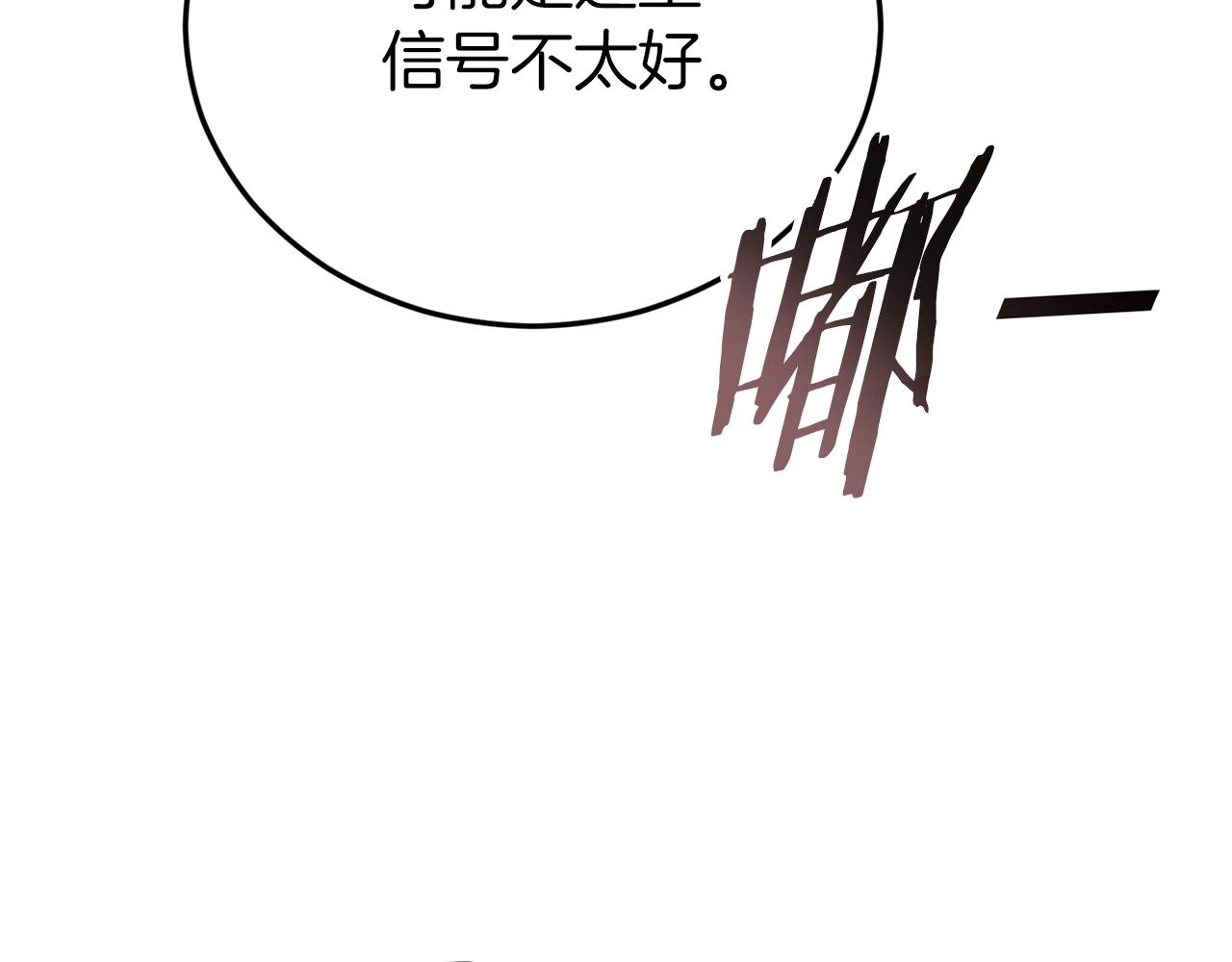 第103话 假扮男友120