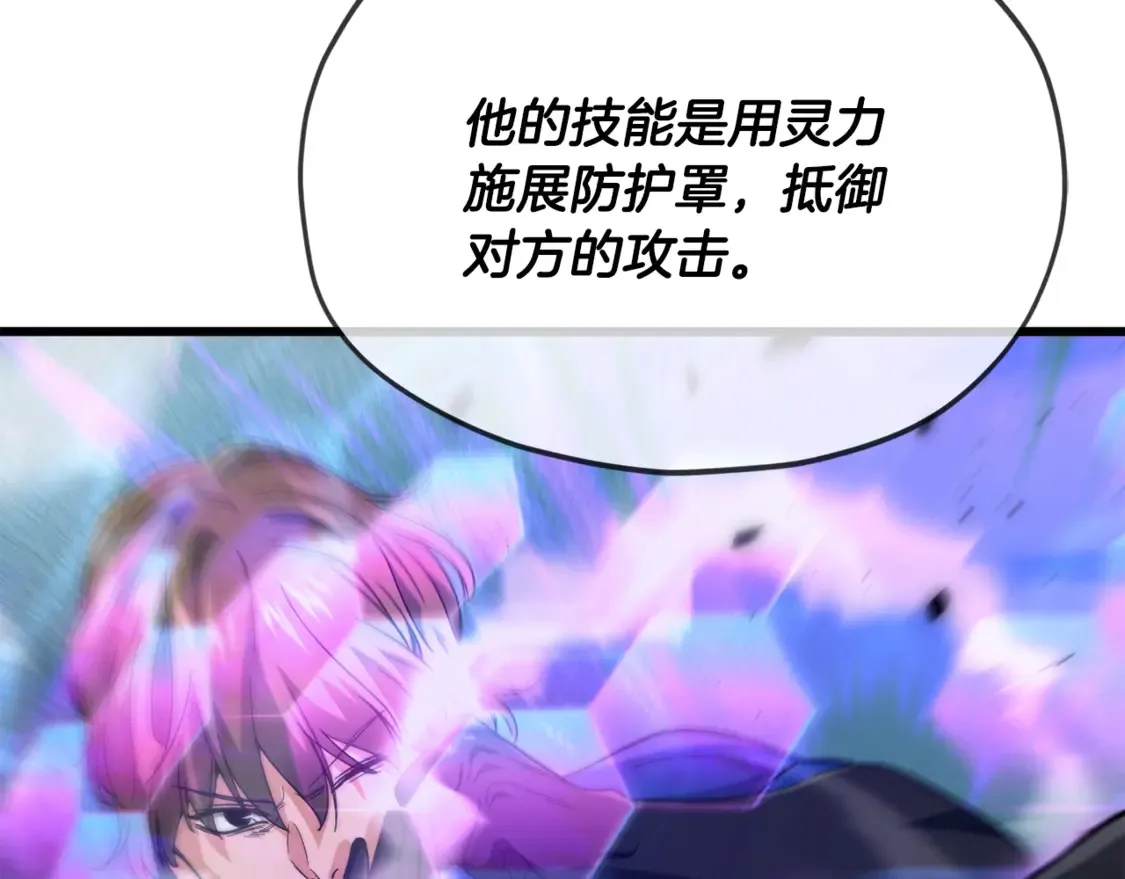 第152话 尖锐的质疑125