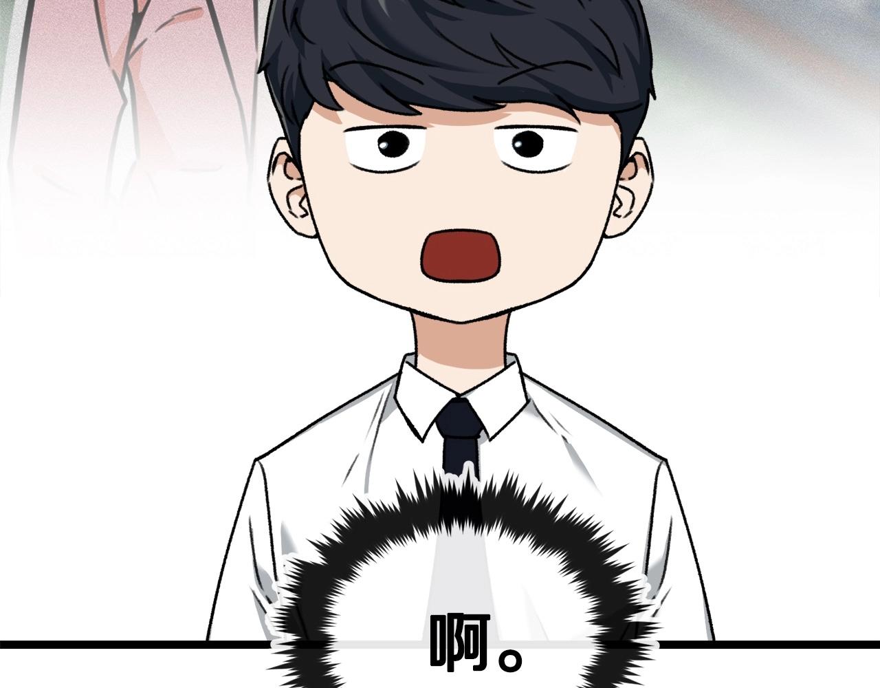 第61话 不自量力24