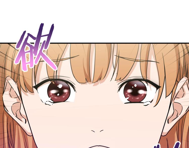 第2话 合约父女104