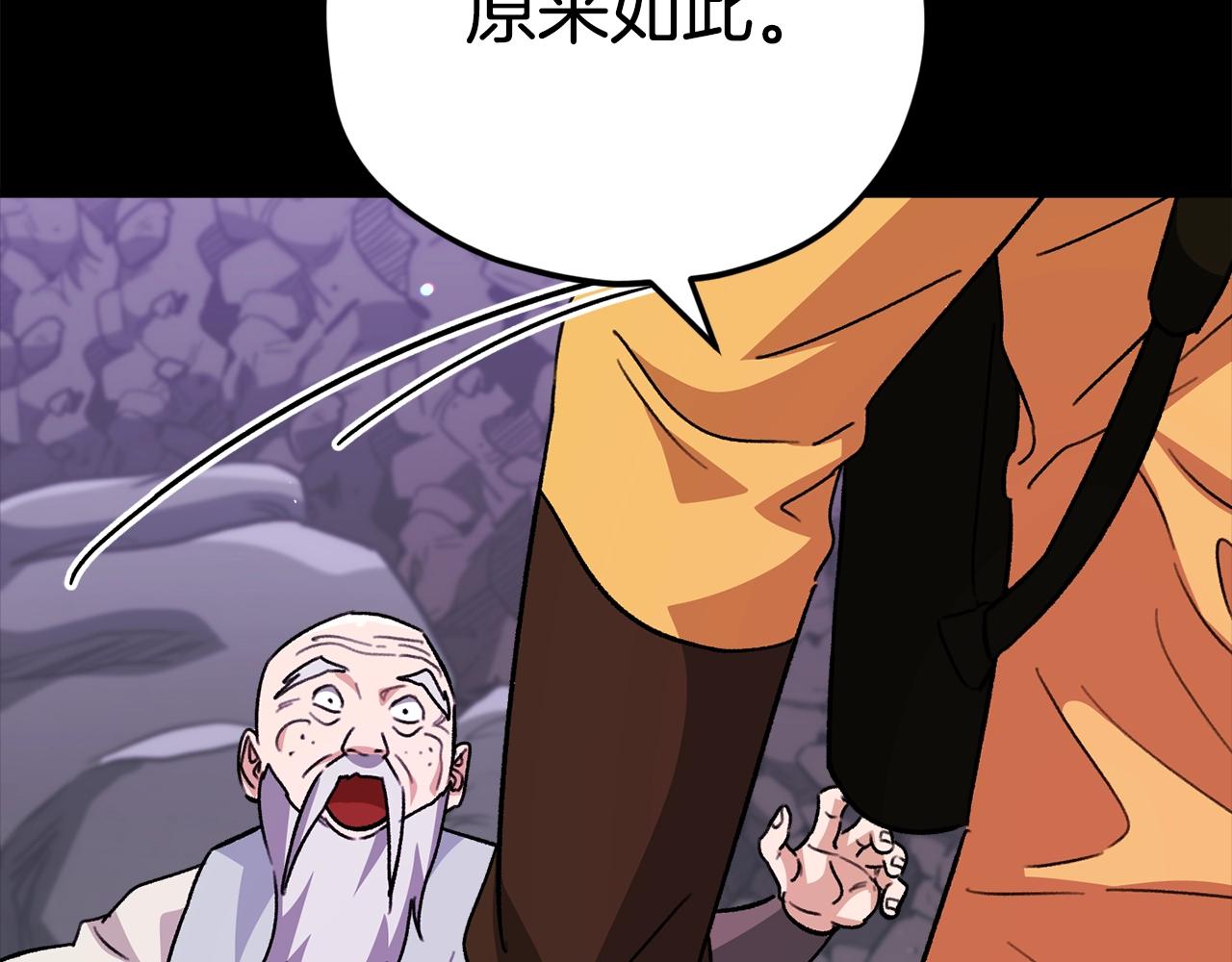 第108话 深夜遛龙112