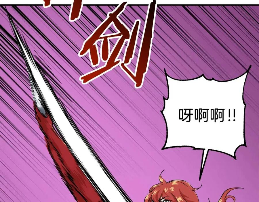 第22话 偷偷摸摸打辅助33