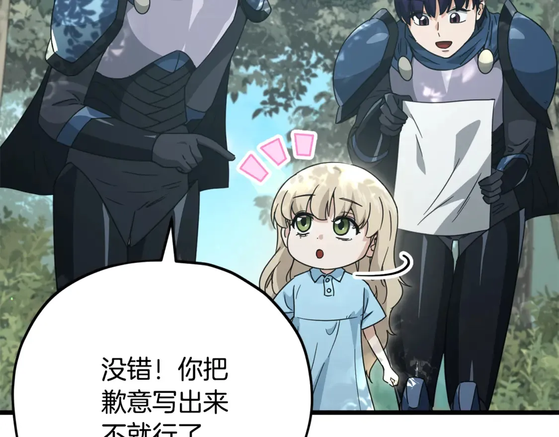 第158话 永远的朋友162
