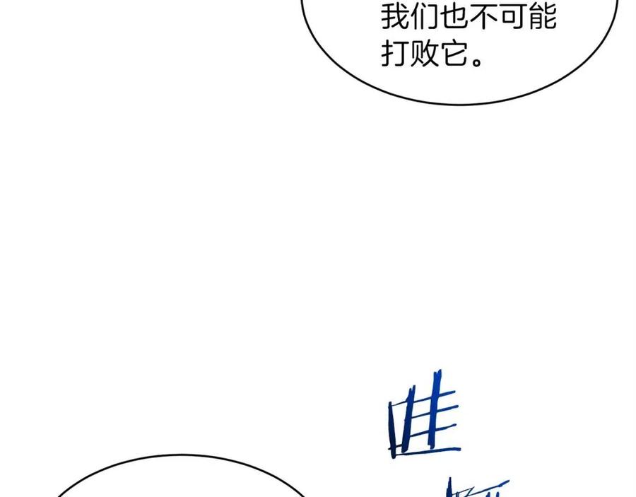 第25话 违规分赃!?99
