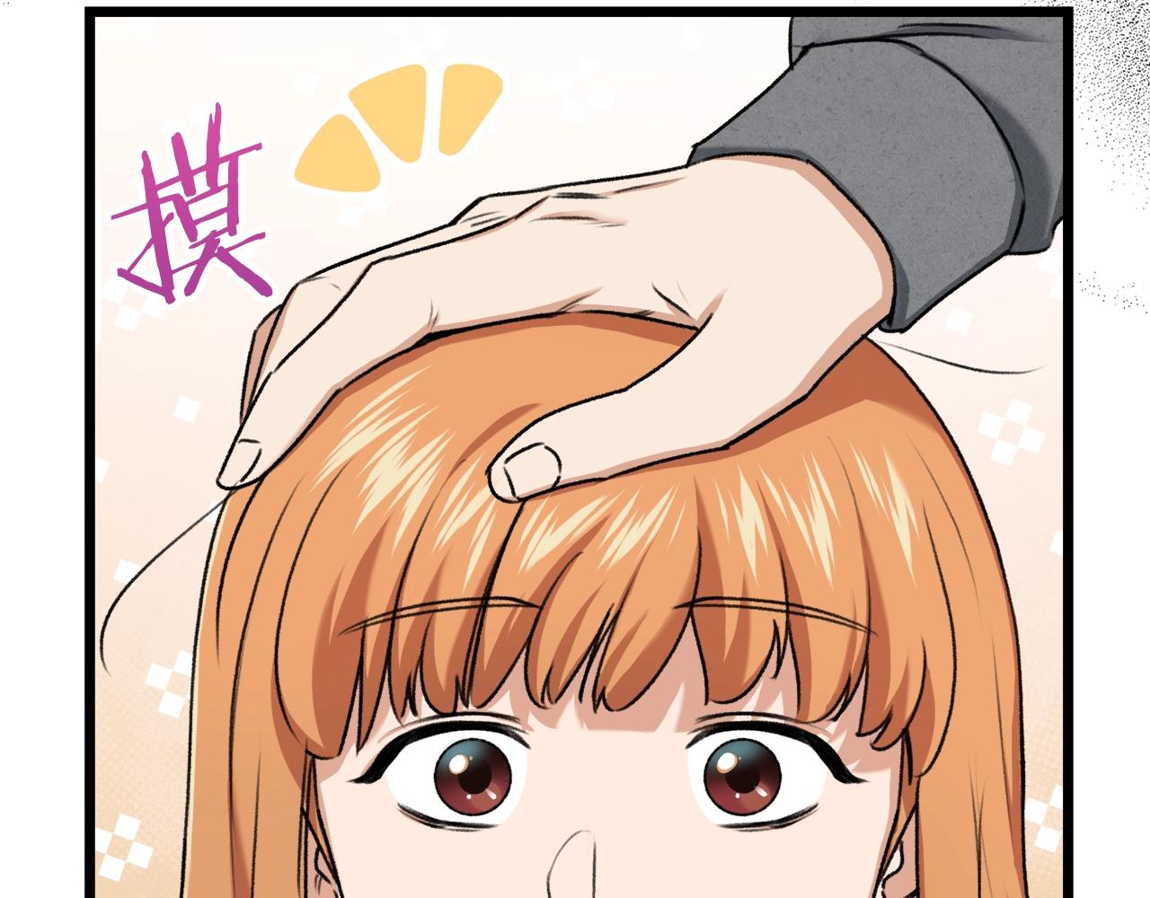 第60话 内尔盖斯52