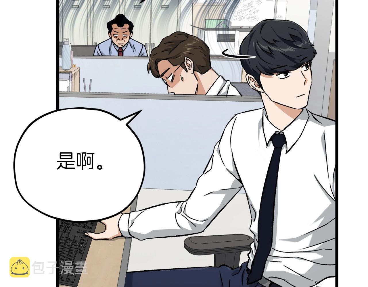 第70话 超越一切的强者81
