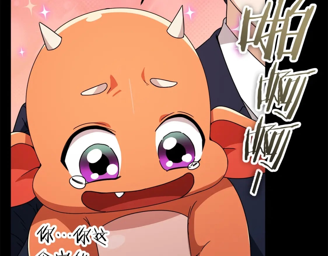 第125话 陷阱237