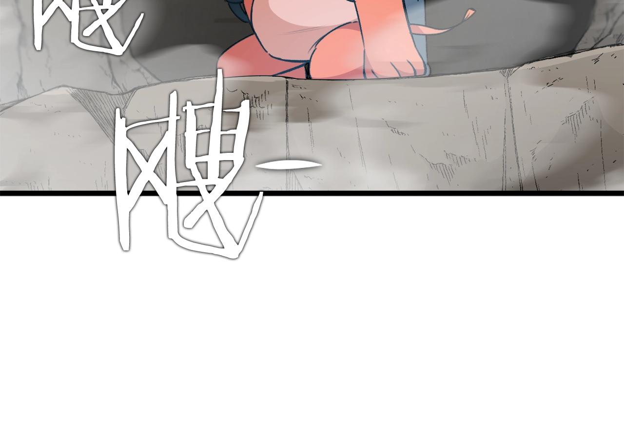 第81话 状态窗蛇38