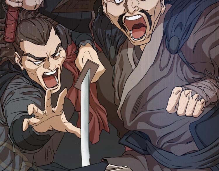 第1话 年纪轻轻就喜当爹？96
