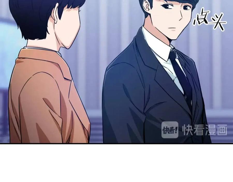 第30话 拒绝评级 !1